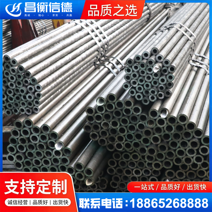 富顺光亮精密钢管